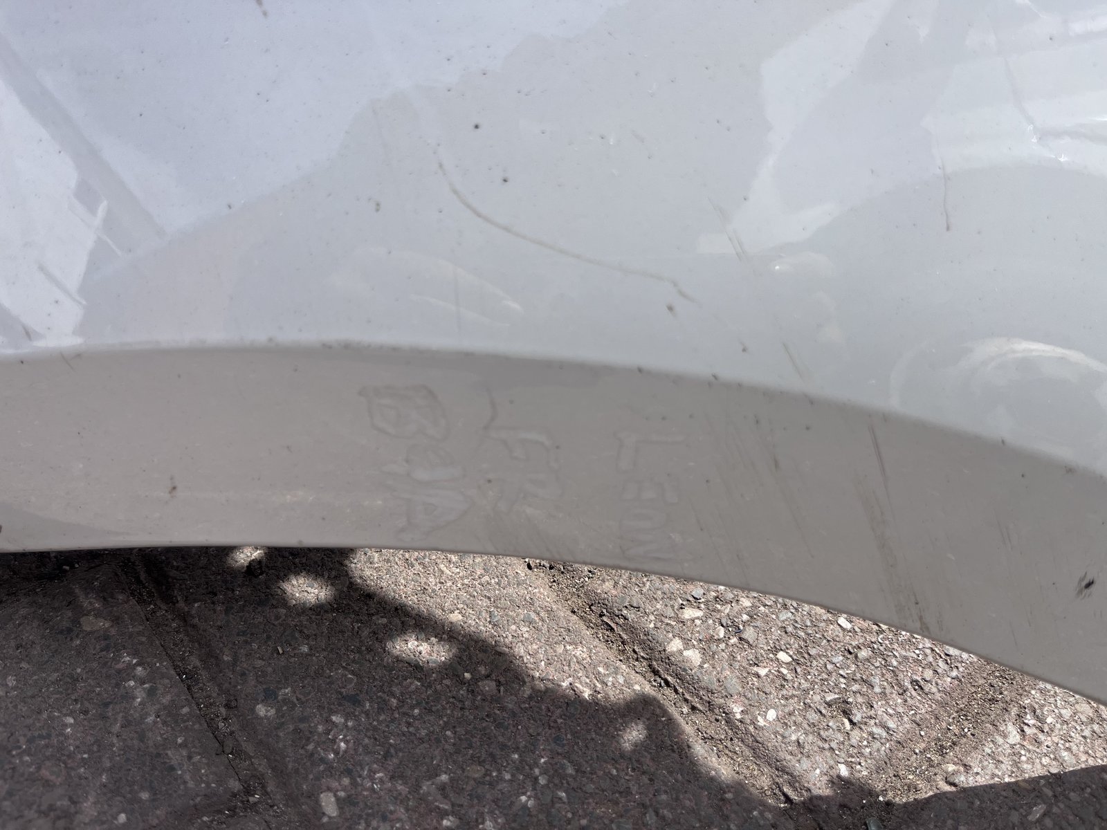 2014 SEAT LEON FR 3 DOOR REAR BACK BUMPER  photo 4